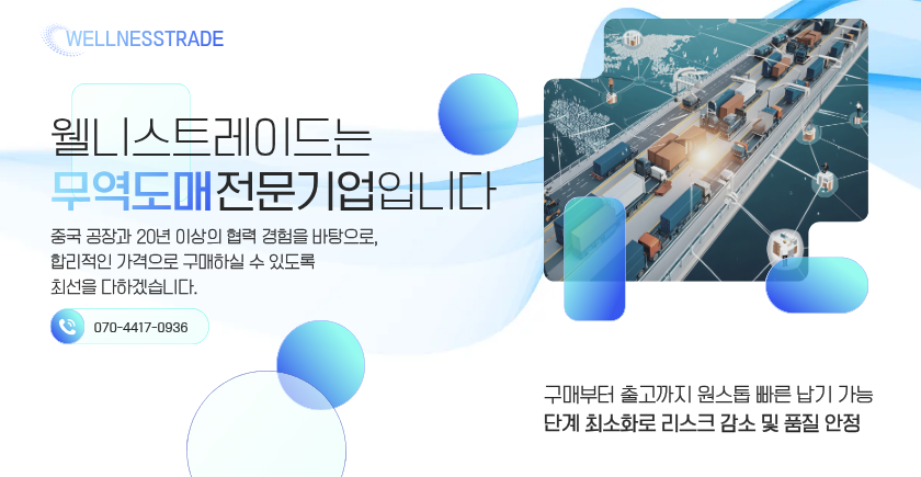 메인배너